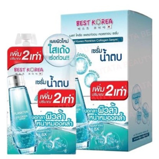 (6ซอง/กล่อง)  Best Korea Plankton Collagen Serum เบสท์ โคเรีย แพลงก์ตอน คอลลาเจน เซรั่ม (ปริมาณเพิ่ม2เท่า)