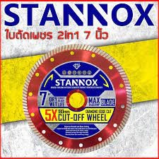 ใบตัดเพชร-7-2in1-stannox