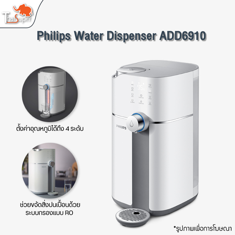 Philips Water Dispenser ADD6910 เครื่องกรองน้ำ RO Shopee Thailand