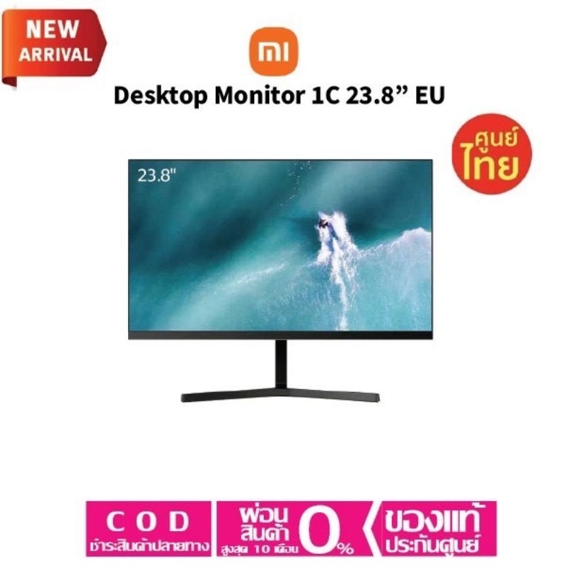 xiaomi-mi-23-8-desktop-monitor-1c-global-version-จอมอนิเตอร์-ขนาด-23-8-นิ้ว-ประกันศูนย์ไทย-1-ปี