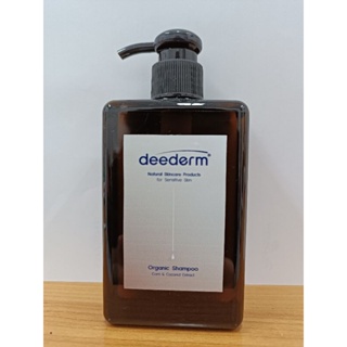 ดีเดิร์ม ออแกนิคแชมพู Deederm organic shampoo