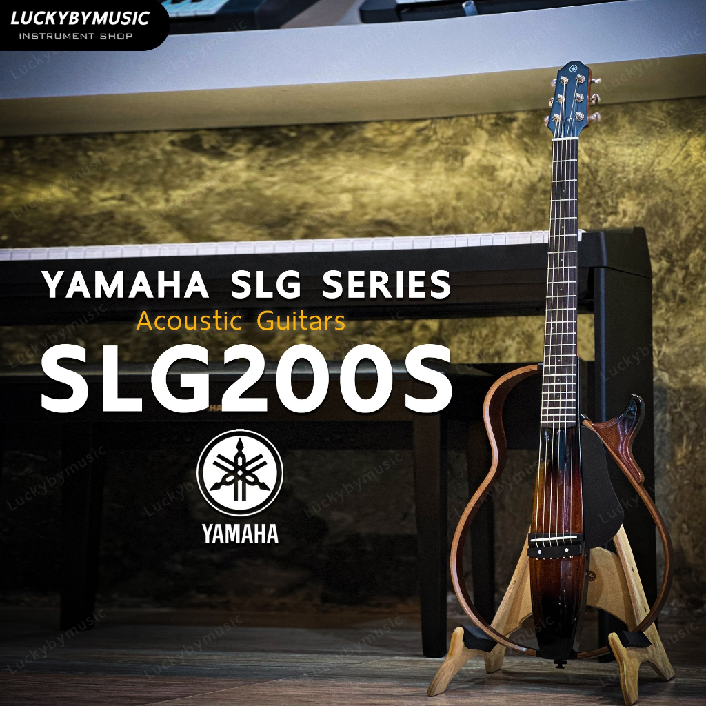 yamaha-silent-guitar-slg200s-กีตาร์โปร่ง-กีต้าร์โปร่งไฟฟ้า-สี-natural-ไซเลนท์กีตาร์-รับประกันศูนย์ไทย