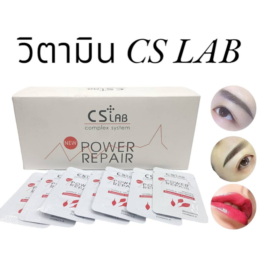 วิตมินcs-เกาหลี-ทาบำรุงหลังสัก-1กล่อง-100pcs