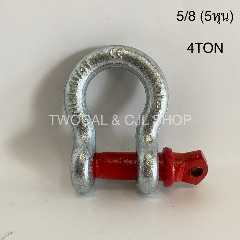 omega-shackle-สเก็นโอเมก้า-5-8-3-4-7-8-1ชิ้น-สะเก็น4ตัน-สเก็น2ตัน-สะเก็น-สะเก็นโอเมก้า-5หุน-6หุน-7หุน