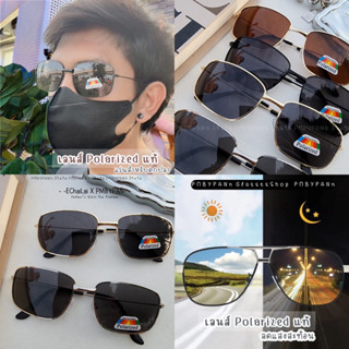 แว่นตัดแสงสะท้อน รุ่นDro394 Polarized โพลาไรซ์เลนส์แท้ แว่นตานิรภัย แว่นขับรถ แว่นมองปลา แว่นกันแดดผู้ชาย