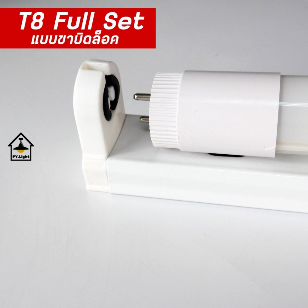 หลอดไฟt8-9w-18w-หลอดไฟ-led-หลอดประหยัดไฟ-แสงสีเดย์ไลท์-daylight