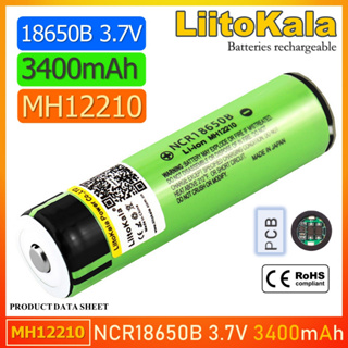 สินค้า ถ่านชาร์จ 18650 แท้  NCR18650B 3.7v 3400mah มีวงจรท้าย จำนวน 1 ก้อน ประกันความแท้โดย บริษัท LiitoKala