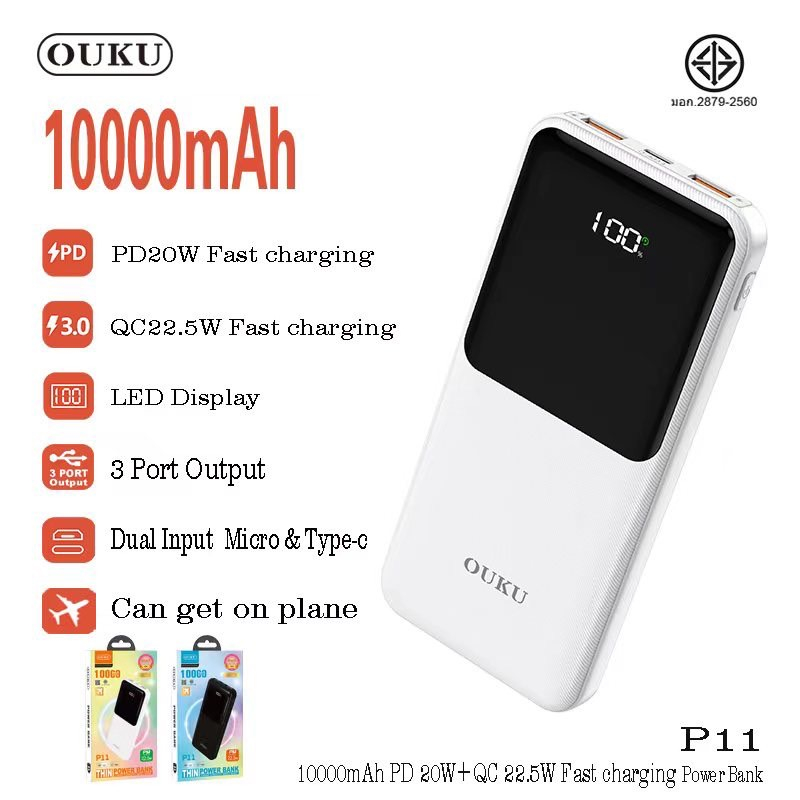 ouku-รุ่น-p11-powerbank-10000mah-แท้-100-pd20w-fast-charging-qc22-5w-led-display