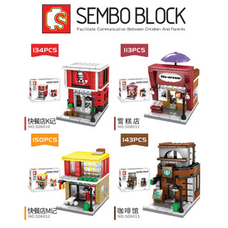 ชุดตัวต่อ SEMBO BLOCK ร้านค้า เเบรนด์ดังหลากหลายรูปแบบต่อๆกันเป็นเมือง ...