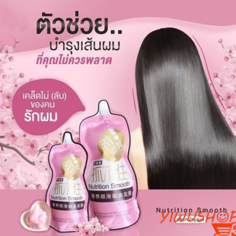 ภาพหน้าปกสินค้า(1ถุง-9บาท) YIWUSHOP ปลีก/ส่ง เคราตินสด ครีมหมักผม 500G สูตรบำรุงผมเข้มข้น ช่วยฟื้นฟูผมแห้งเสียกลิ่นหอม จากร้าน yiwushop001 บน Shopee