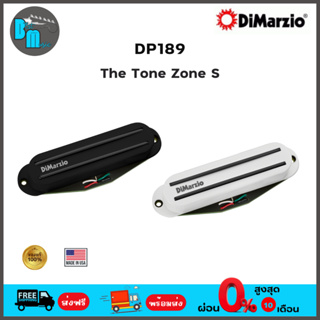 DiMarzio DP189 The Tone Zone S ปิคอัพกีต้าร์ไฟฟ้า