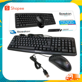 Bosston D5200 USB Keyboard and Mouse ชุด คีย์บอร์ด กับ เมาส์ สีดำ