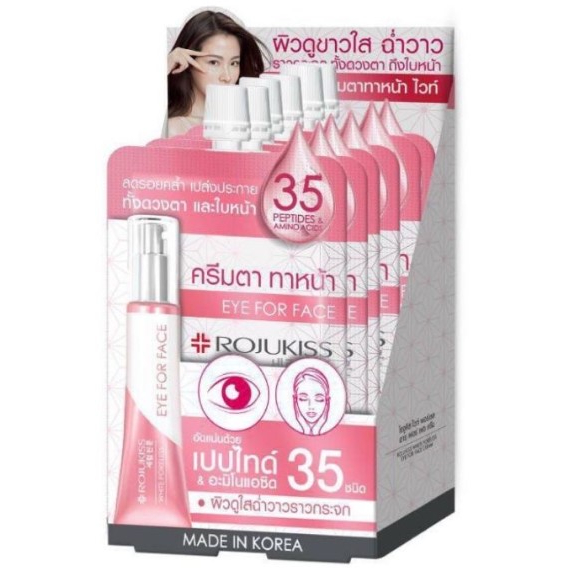 6ซอง-กล่อง-rojukiss-โรจูคิส-ครีมซอง-โปรแรง-โปรร้อน-สินค้ามีจำนวนจำกัด-หมดแล้วหมดเลย-ของแท้