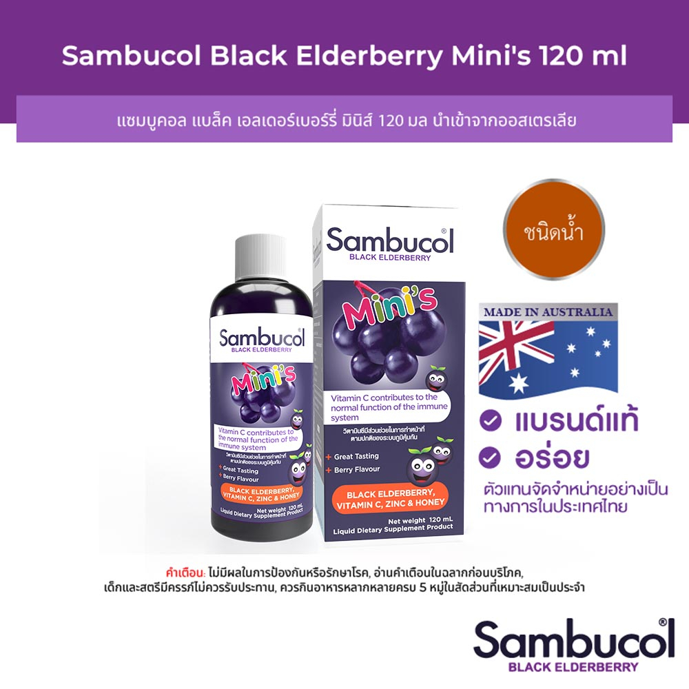 sambucol-black-elderberry-minis-liquid-120ml