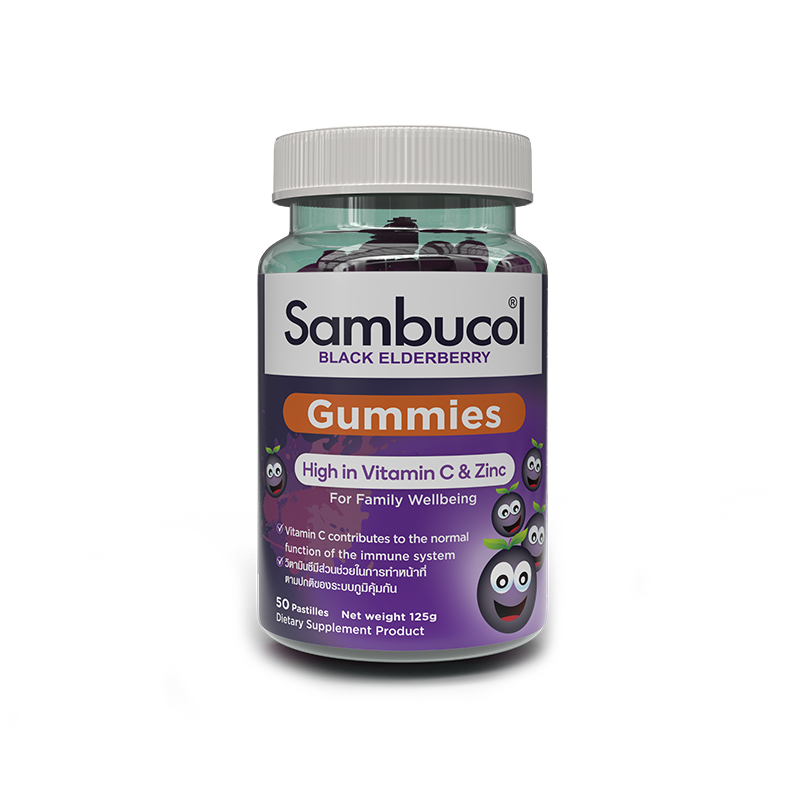 sambucol-black-elderberry-gummies-50-เม็ด