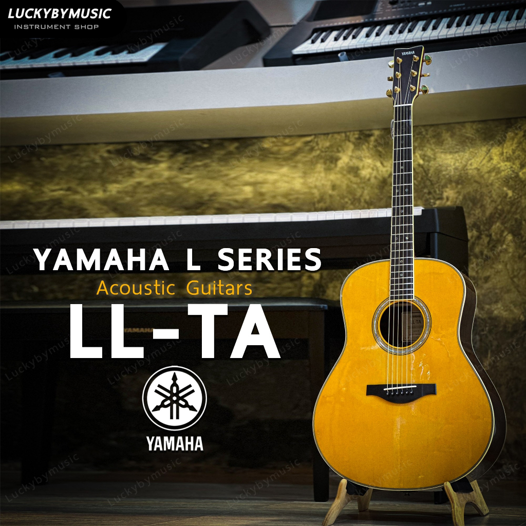 yamaha-ll-ta-กีต้าร์โปร่งไฟฟ้า-ระบบ-trans-acoustic-guitar-กีตาร์โปร่งไฟฟ้า-ยามาฮ่า-รับประกันศูนย์ไทย