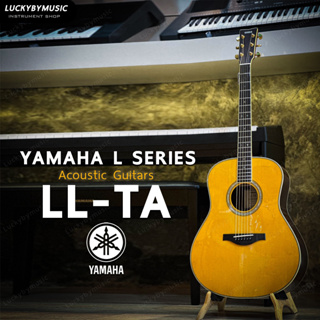 YAMAHA LL-TA กีต้าร์โปร่งไฟฟ้า ระบบ Trans Acoustic Guitar กีตาร์โปร่งไฟฟ้า ยามาฮ่า รับประกันศูนย์ไทย