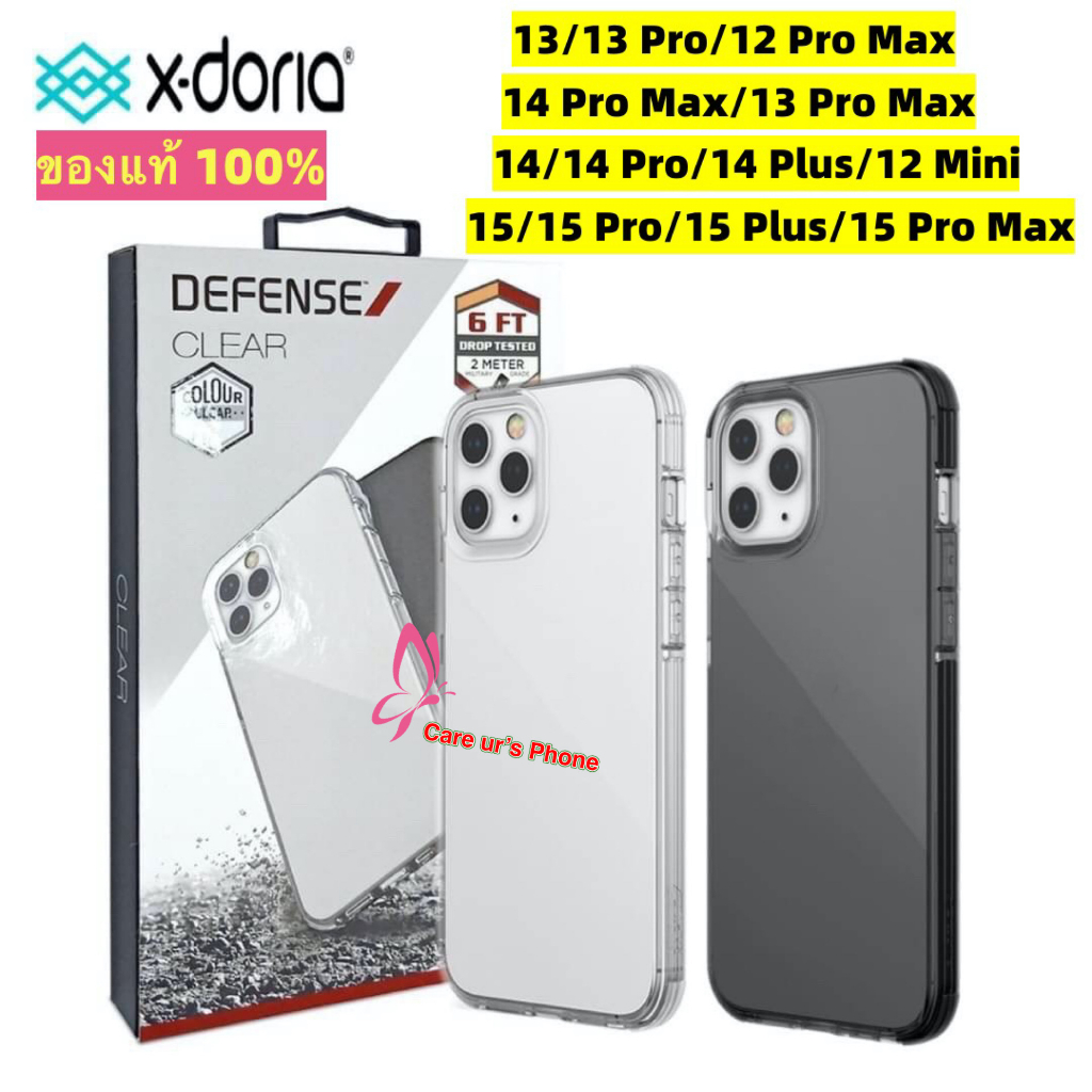 15/15 Pro/15 Pro Max/14/14 Pro/14 Pro Max/13/13 Pro/13 Pro Max X-Doria ...