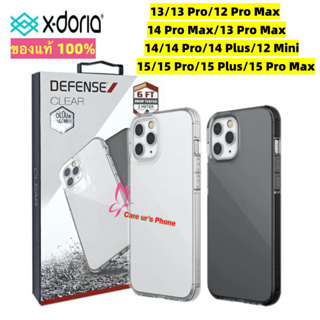 15/15 Pro/15 Pro Max/14/14 Pro/14 Pro Max/13/13 Pro/13 Pro Max X-Doria Defense Clear กันกระแทก ระดับ 2 เมตร งานแท้ 100 %