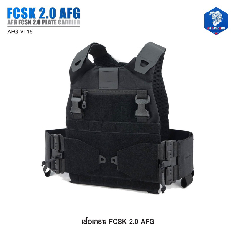 เสื้อเกราะ-fcsk-2-0-afg-ผลิตจากโรงงานเดียวกับเสื้อเกราะtwinfalcons-afg-fcsk-2-0-plate-carrier