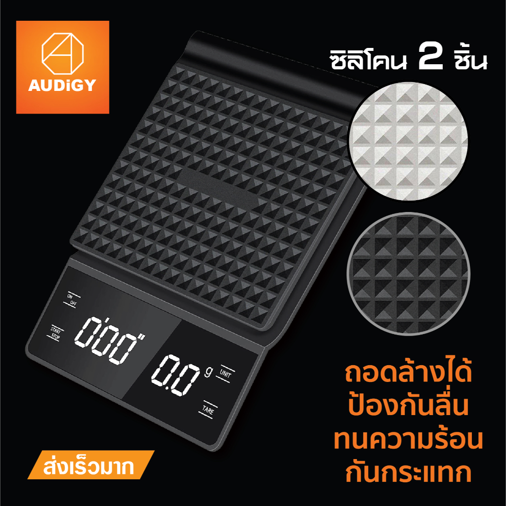 ez6200-coffee-scale-เครื่องชั่งกาแฟดิจิตอลจับเวลา-แม่นยำ-คุณภาพสูง-เครื่องชั่งกาแฟดริป-สิ้นค้าใหม่-มีประกัน