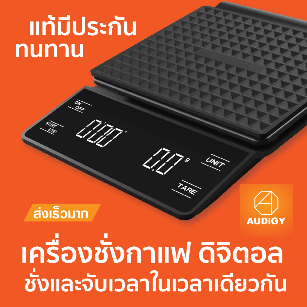 ez6200-coffee-scale-เครื่องชั่งกาแฟดิจิตอลจับเวลา-แม่นยำ-คุณภาพสูง-เครื่องชั่งกาแฟดริป-สิ้นค้าใหม่-มีประกัน