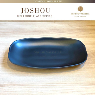 จานญี่ปุ่น Joshou Long plate จานเมลามีนแท้100% จานสีดำ เนื้อMelamineอย่างดี อุปกรณ์บนโต๊ะอาหาร