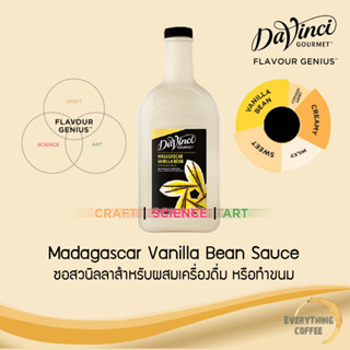 DAVINCI Madagascar Vanilla Bean Sauce 2 Liters 🍰ซอสวนิลลาสำหรับผสมเครื่องดื่มหรือทำขนม