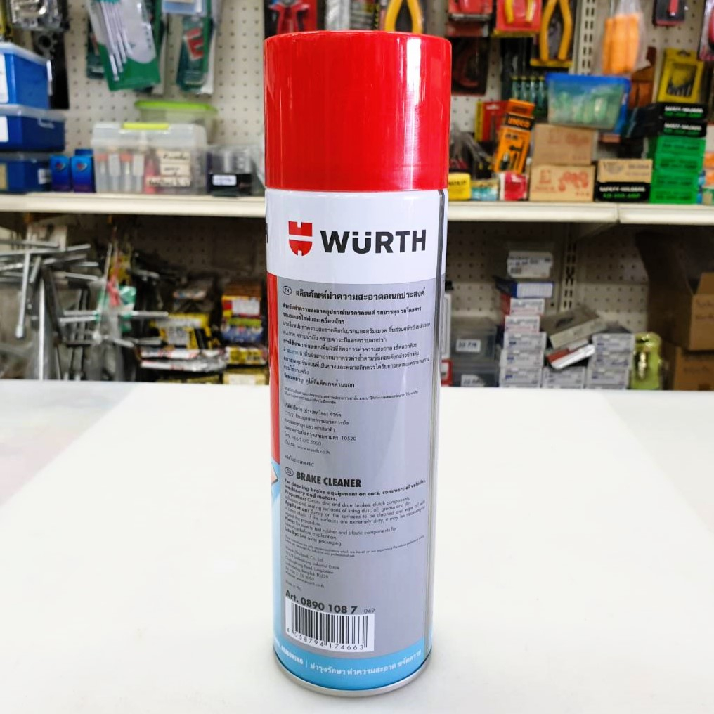 กลิ่นไม่ฉุนปกติ-สเปรย์ทำความสะอาดเบรค-wurth-brake-cleaner-700ml-500ml-ทำความสะอาด-เขม่า-ฝุ่นเบรค-คราบน้ำมัน-คราบจาระบี