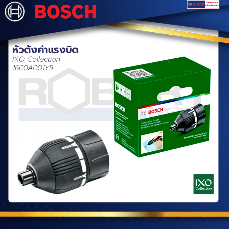 bosch-ix0-คอลเล็กชัน-หัวตั้งค่าแรงบิด