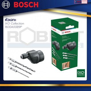 Bosch IXO คอลเล็กชัน - หัวเจาะ