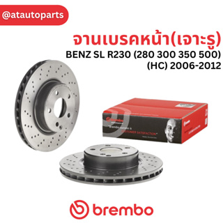 BREMBO จานเบรคหน้า (เจาะรู) BENZ SL R230 (280 300 350 500) (HC) 2006-2012 / D09 9481 21 / ราคา 1ใบ