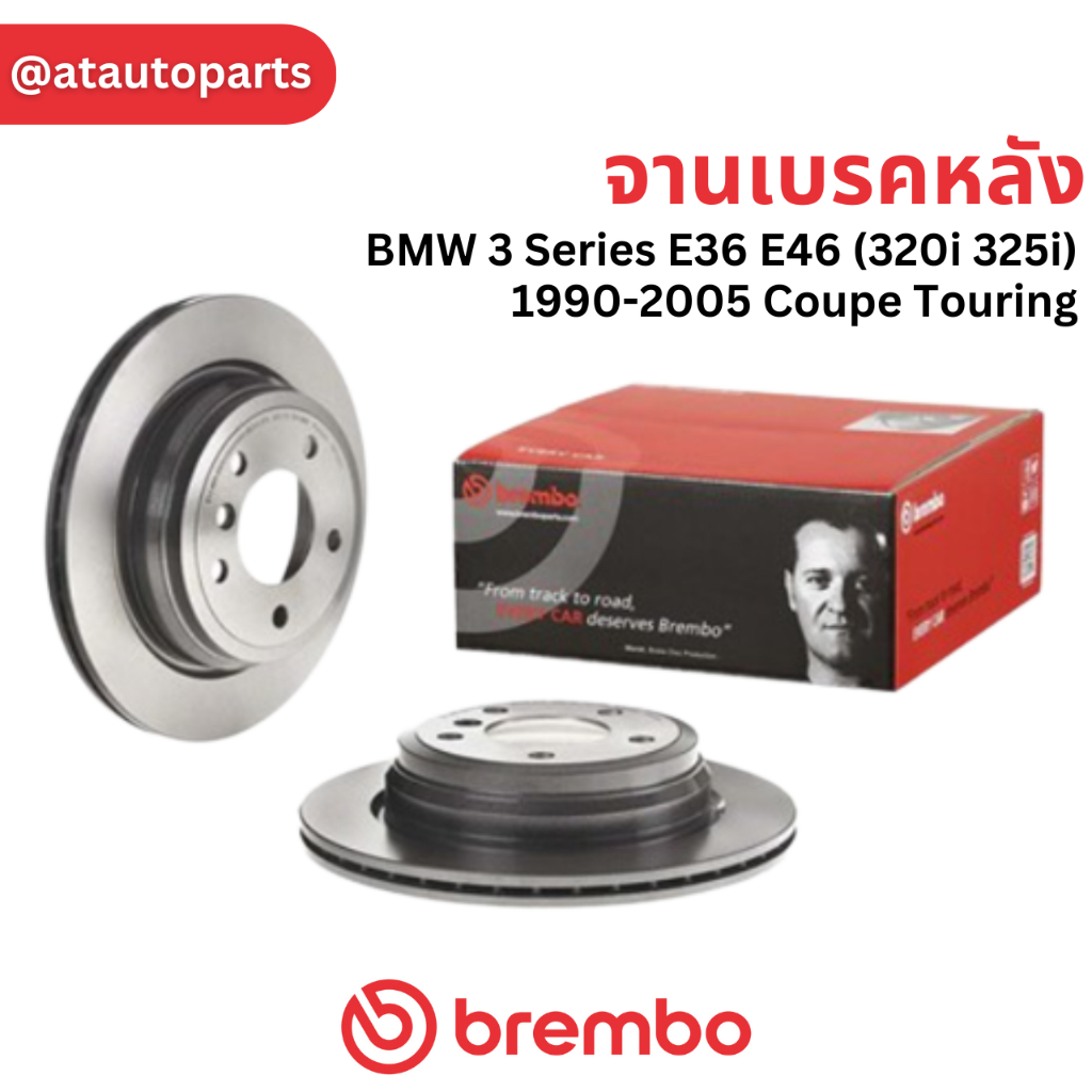 brembo-จานเบรคหลัง-bmw-5-e39-520i-523i-530i-hc-1995-2003-09-6841-11-ราคา-1ใบ