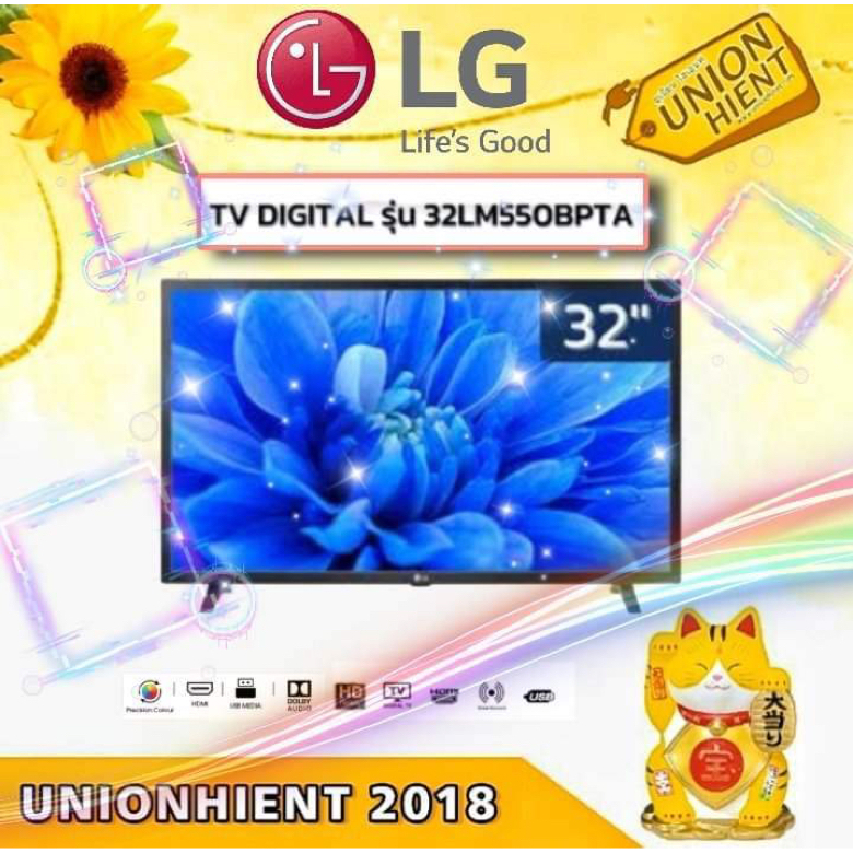 ภาพหน้าปกสินค้าLED TV LG รุ่น 32LM550BPTA(สินค้า 1 ชิ้นต่อ 1 คำสั่งซื้อ)