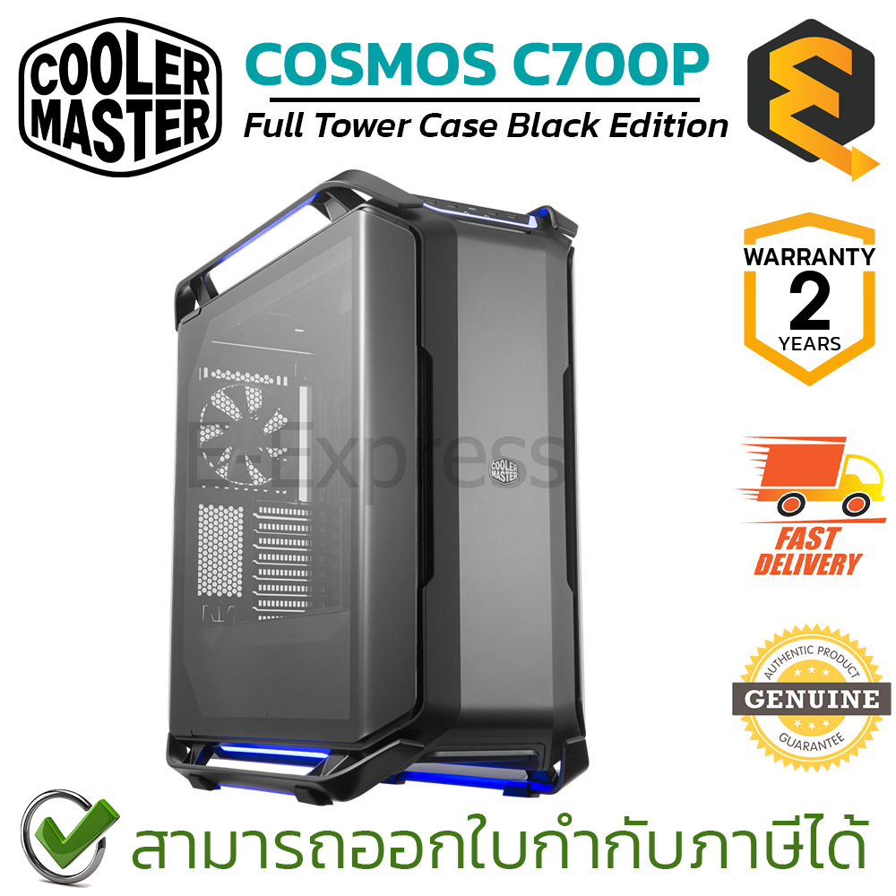 black-cooler-master-cosmos-c700p-case-เคสคอมพิวเตอร์-ของแท้-ประกันศูนย์-2ปี