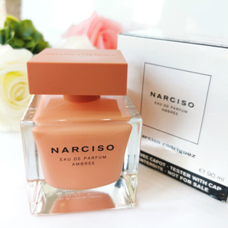 ขวดแบ่ง Narciso Rodriguez Ambree EDP