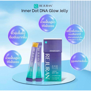 Rejuran Inner Dot DNA Glow Jelly 15 g. x 14 Sticks คอลลาเจนเยลลี่รีจูรัน