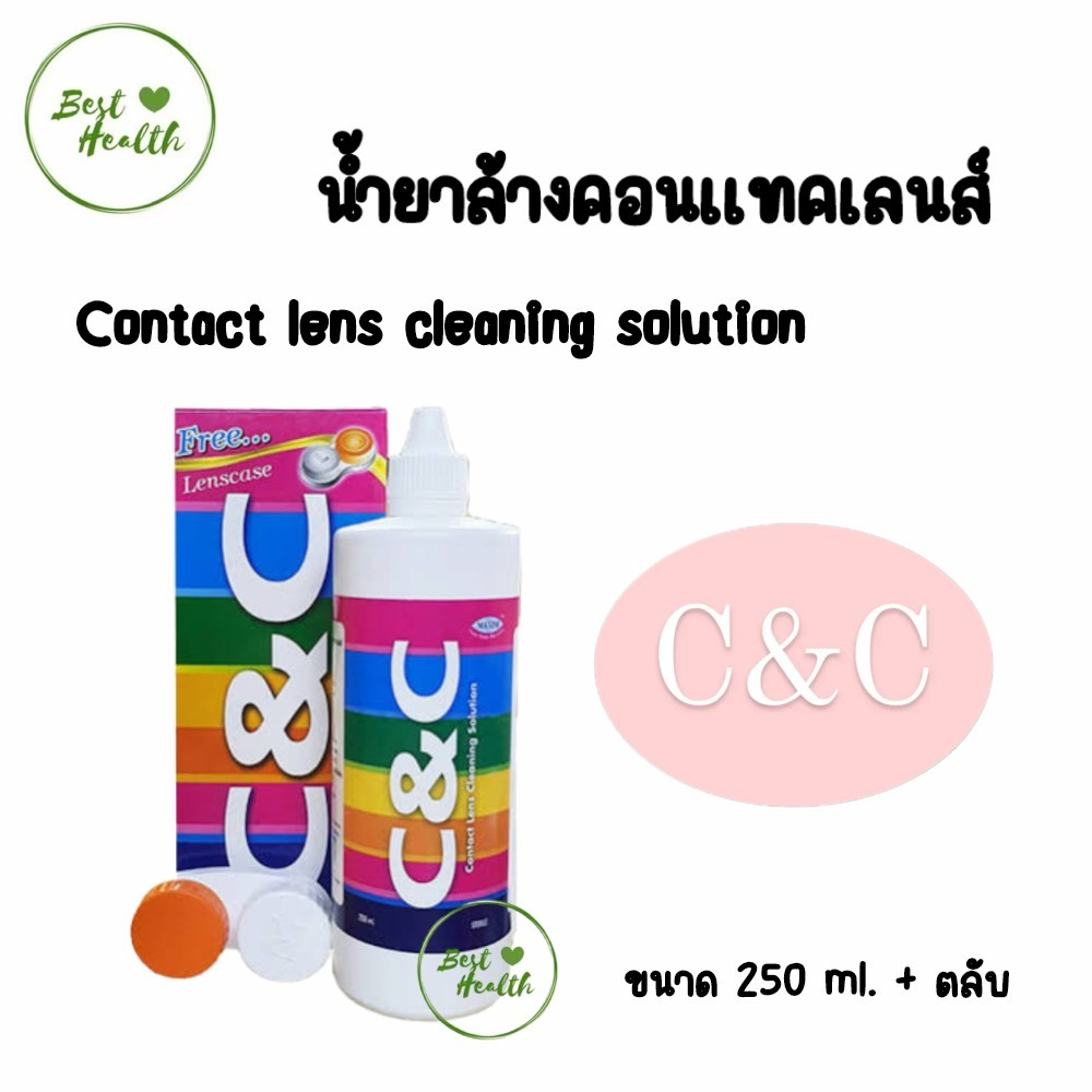 C&C Contact Lens Cleaning Solution น้ำยาล้างคอนแทคเลนส์ 250 mL Shopee Thailand