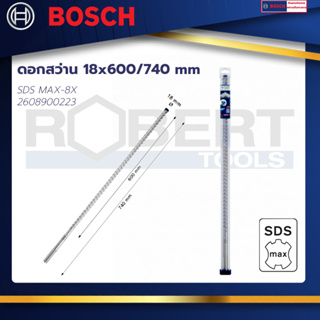 ดอกสว่าน SDS MAX-8X ขนาด 18x600/740 mm. : EXPERT