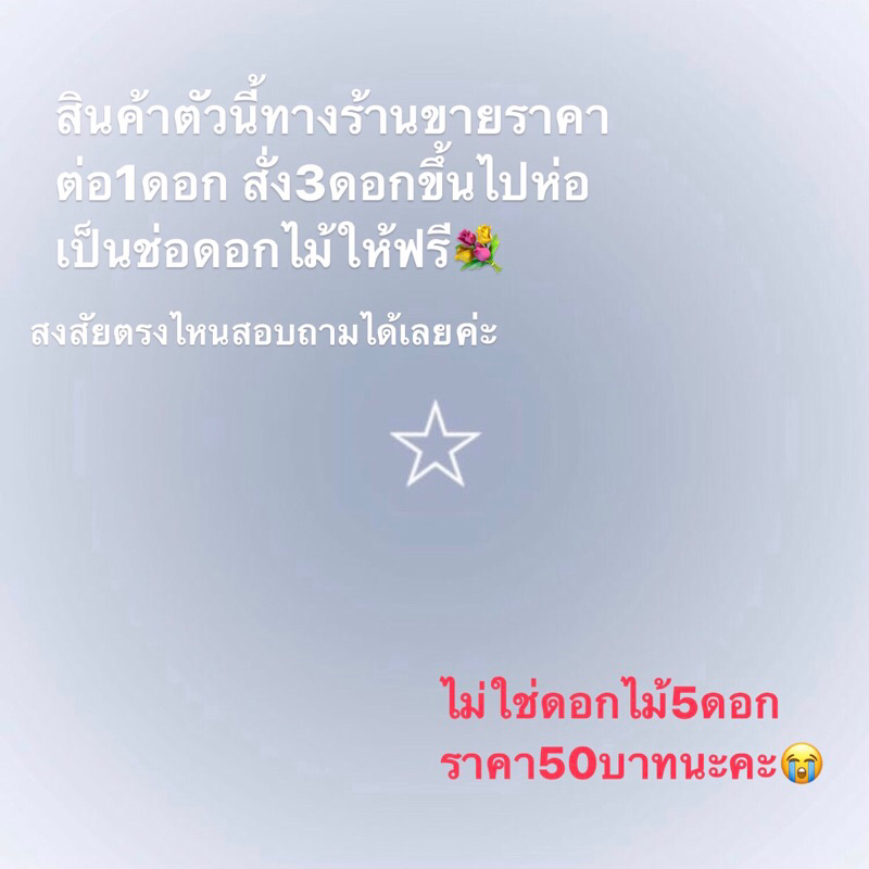 ช่อดอกไม้-ดอกไม้ไหมพรม-ดอกไม้โครเชต์-ปัจฉิม-รับปริญญา-วาเลนไทน์วันสำคัญต่างๆ