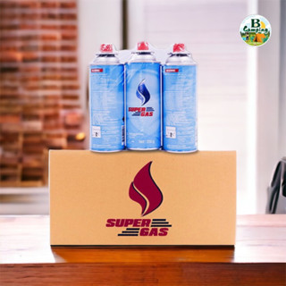 Super GAS แก๊สกระป๋อง จำนวน 1แพ็ค(3กระป๋อง) ความจุก๊าซ 250 กรัม ใช้นานได้ถึง 3 ชั่วโมง