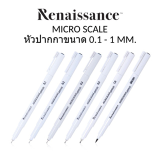 ชุดปากกา Renaissance Micro Scale  6 เบอร์