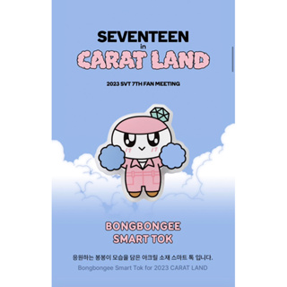 [พร้อมส่ง] SEVENTEEN Bongbongee Smart Tok (Griptok)