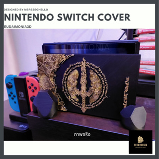 Nintendo switch case cover Oled - ZELDA TEARS OF THE KINGDOM