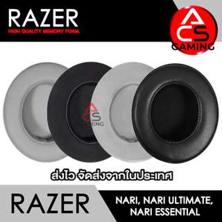 ACS ฟองน้ำหูฟัง RAZER (เลือกแบบได้) สำหรับรุ่น Nari, Nari Wireless, Nari Essential Ultimate (จัดส่งจากกรุงเทพฯ)