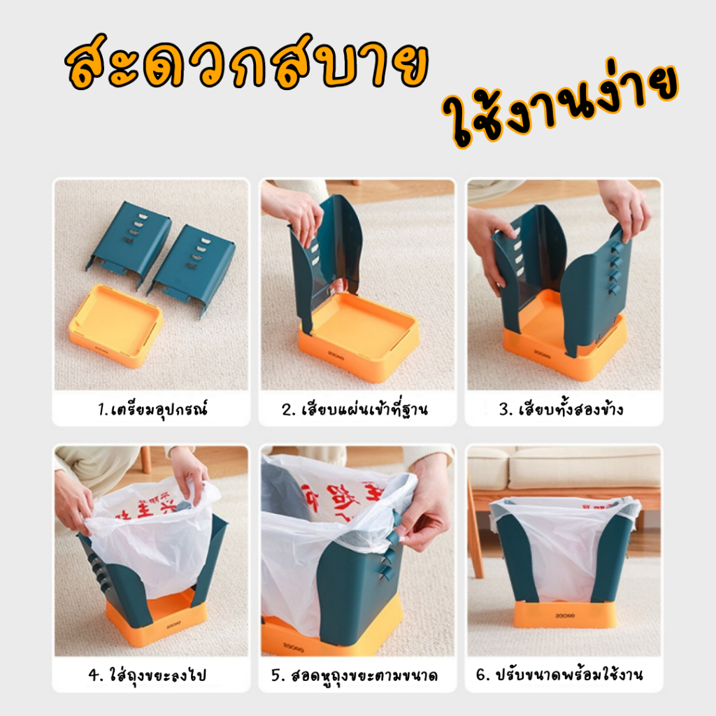 ส่งเร็ว-ถังขยะปรับได้-ถังขยะ-สะดวกสบาย-ใช้ง่าย-ใช้ได้ทุกที่ในบ้าน-ห้องน้ำ-ห้องครัว-ห้องนอน-ห้องนั่งเล่น-ของใช้ในบ้าน