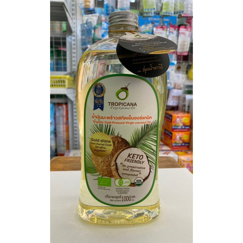 น้ำมันมะพร้าวสกัดเย็น-ทรอปิคานา-1-000ml-tropicana-ทรอปิคาน่า