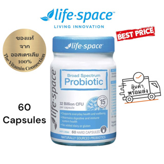 Life-Space Broad Spectrum Probiotic 60 hard capsules exp 01/2025