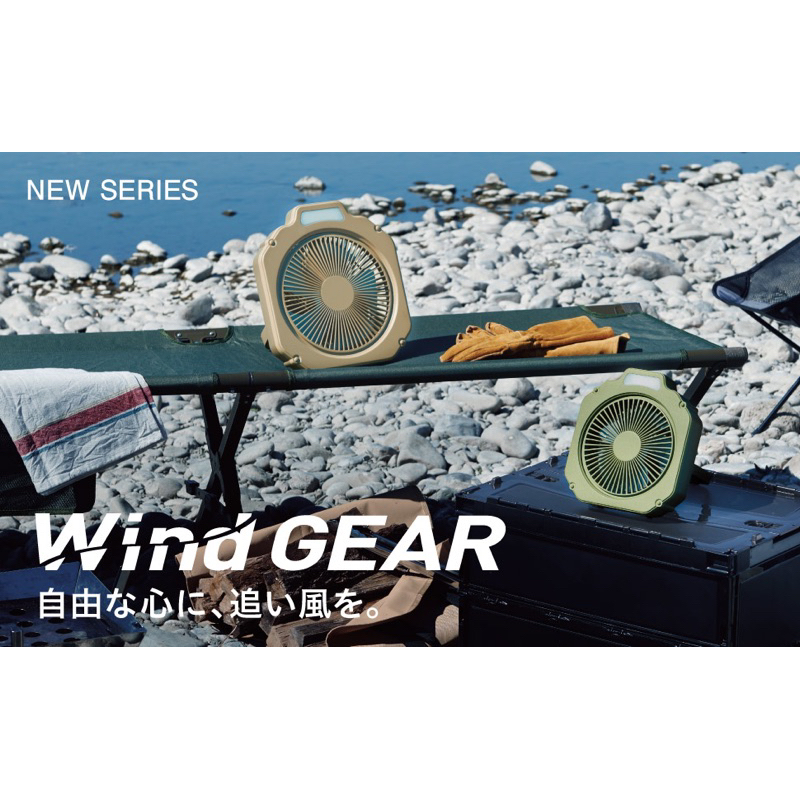 พร้อมส่ง-doshisha-wind-gear-lighting-fan-20