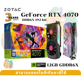 VGA (การ์ดแสดงผล) ZOTAC GAMING GEFORCE RTX 4070 TWIN EDGE OC SPIDER-MAN 12GB GDDR6X 192-bit - 3Y
